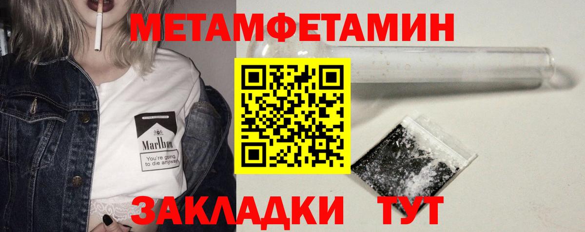 АМФЕТАМИН  Вход с VPN  Ликино-Дулёво  Амфетамин 97% 