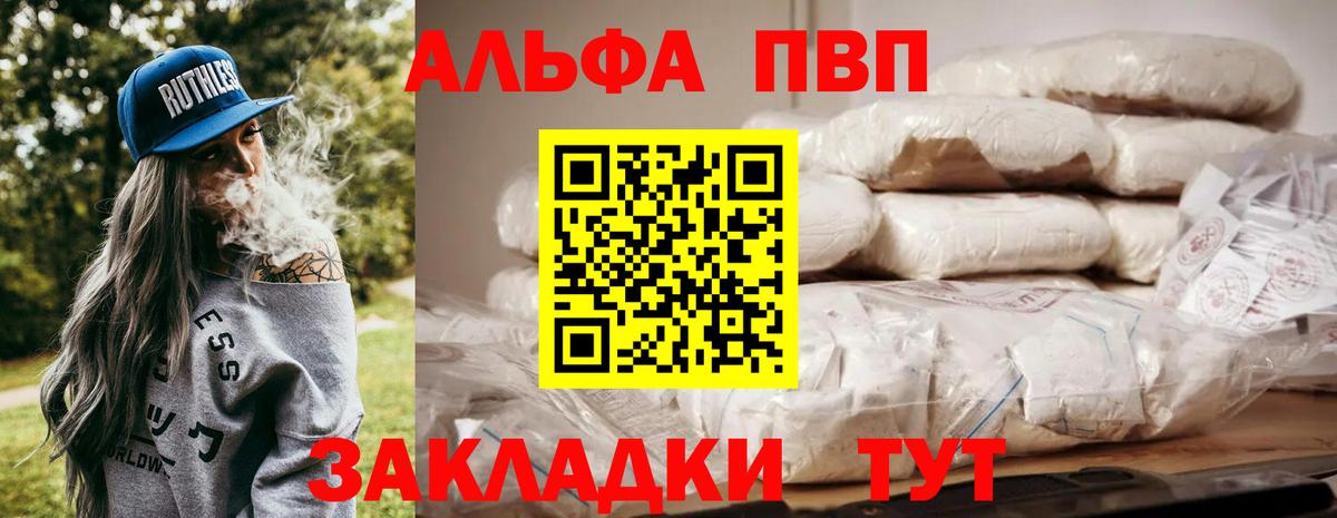 A PVP VHQ Ликино-Дулёво