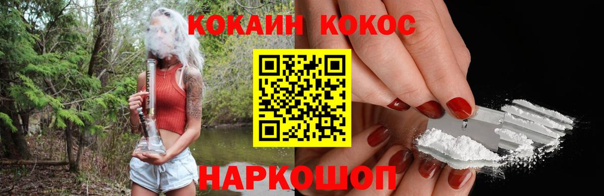 Кокаин Columbia Ликино-Дулёво