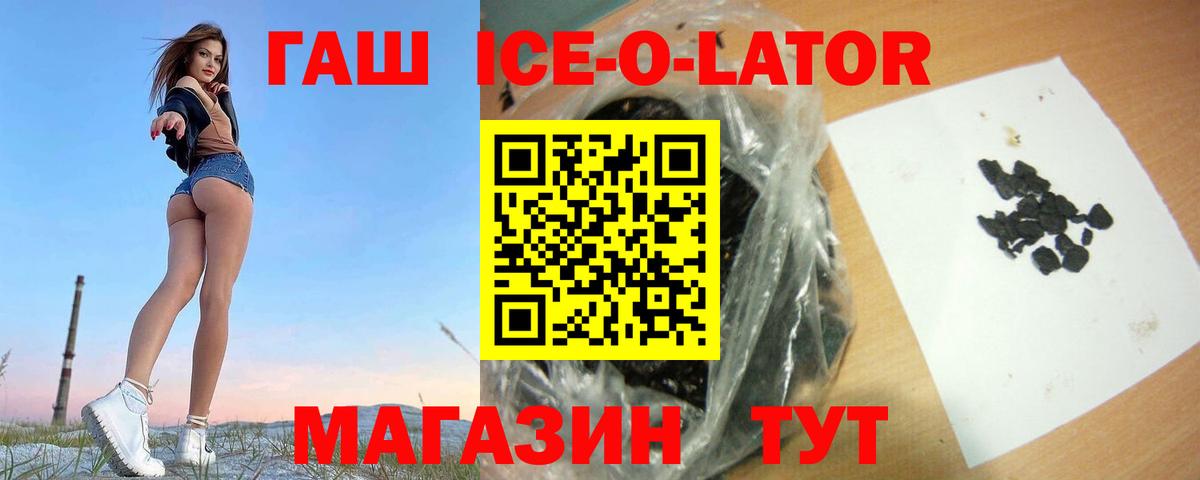 ГАШИШ Premium Ликино-Дулёво
