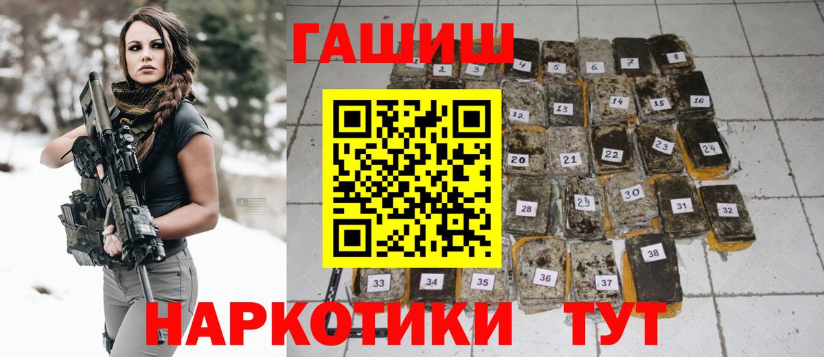 ГАШИШ Ice-O-Lator  Вход с VPN  Гашиш Изолятор  Ликино-Дулёво 