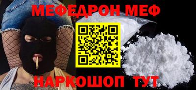 бутират Краснокаменск