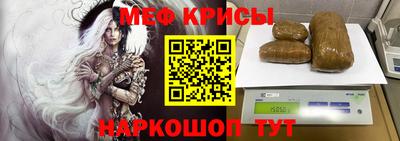 бутират Краснокаменск