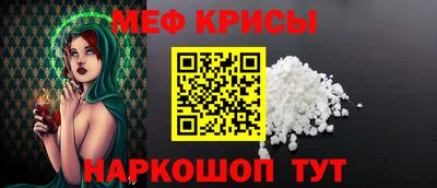 бутират Краснокаменск
