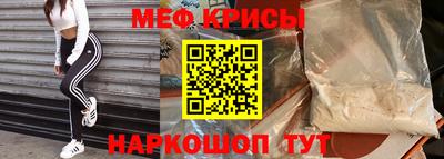 дживик Краснознаменск