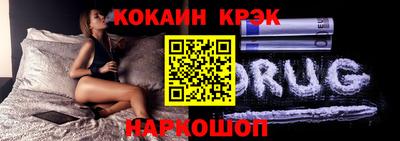 дживик Краснознаменск