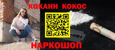 дживик Краснознаменск
