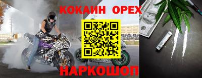дживик Краснознаменск