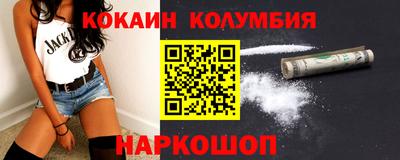 бутират Краснокаменск