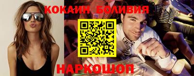 бутират Краснокаменск