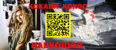 гидра Краснодар