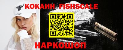гидра Краснодар