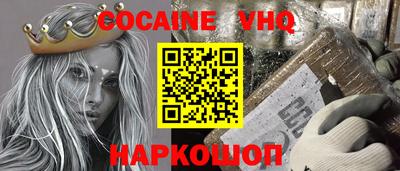 бутират Краснокаменск