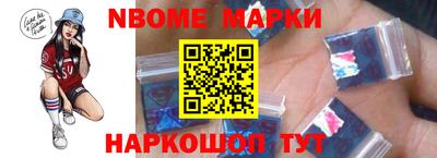 бутират Краснокаменск