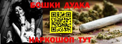 гидра Краснодар
