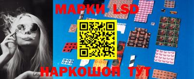 гидра Краснодар