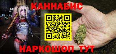 гидра Краснодар
