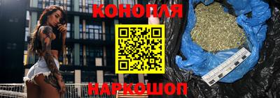 бутират Краснокаменск