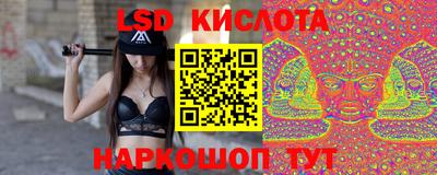 бутират Краснокаменск