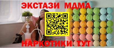 бутират Краснокаменск