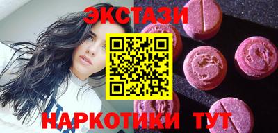 гидра Краснодар
