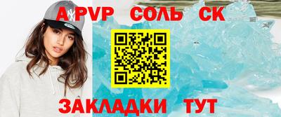 дживик Краснознаменск