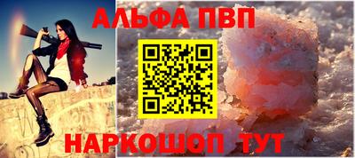 дживик Краснознаменск