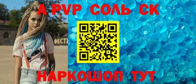 бутират Краснокаменск