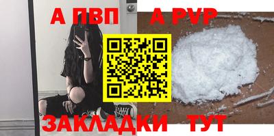 дживик Краснознаменск