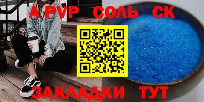 гидра Краснодар