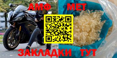 гидра Краснодар