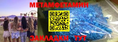 гидра Краснодар
