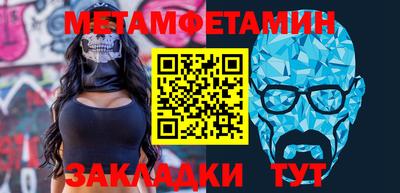 гидра Краснодар