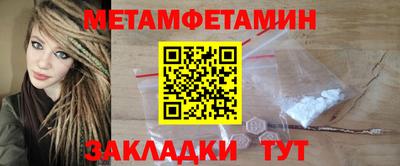 гидра Краснодар