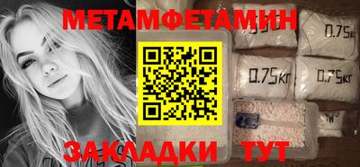 гидра Краснодар