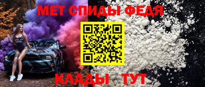 гидра Краснодар
