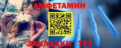 бутират Краснокаменск