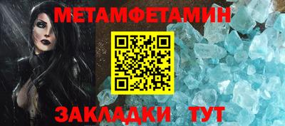 дживик Краснознаменск