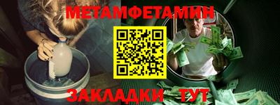 бутират Краснокаменск
