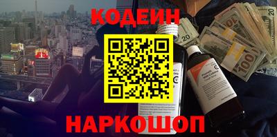 бутират Краснокаменск