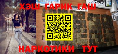гидра Краснодар