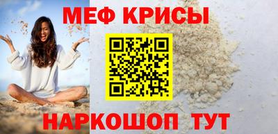 бутират Краснокаменск