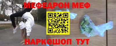 дживик Краснознаменск