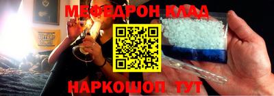 гидра Краснодар