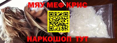 дживик Краснознаменск