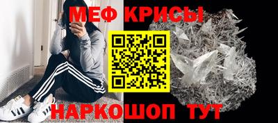 бутират Краснокаменск