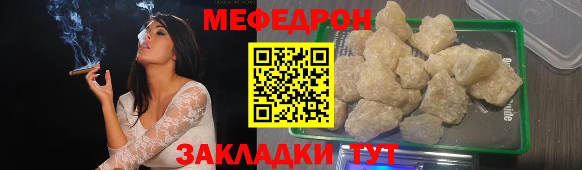МЕФ мука Ликино-Дулёво