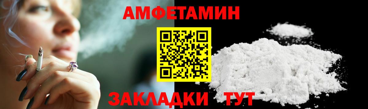 МЕТАМФЕТАМИН мет Ликино-Дулёво
