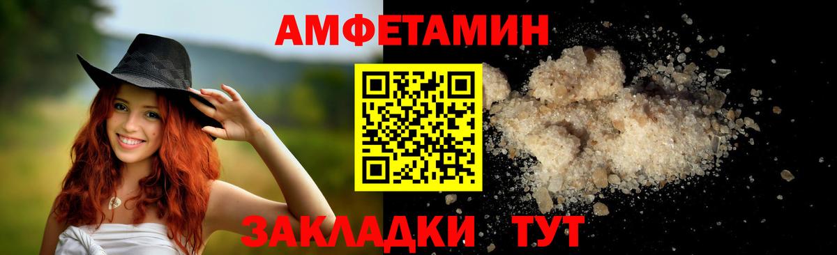 Первитин винт  Вход с VPN  Ликино-Дулёво 