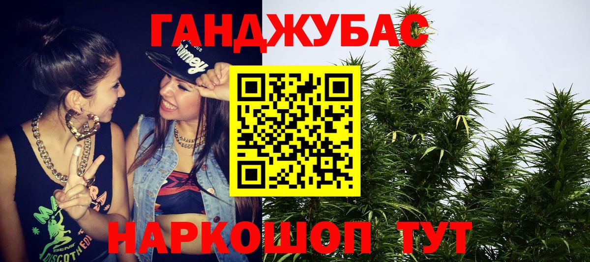 Канабис ГИДРОПОН  Шишки марихуана гибрид  Ликино-Дулёво  Бошки марихуана Amnesia  Вход с VPN 